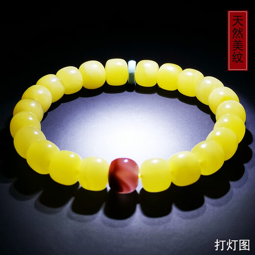 Amber style, one thing, one picture, one certificate, beeswax bracelet, natural amber women's bracelet, barrel beads, Russian raw material, no cracks, bracelet 7.84g 7.5*6.5mm