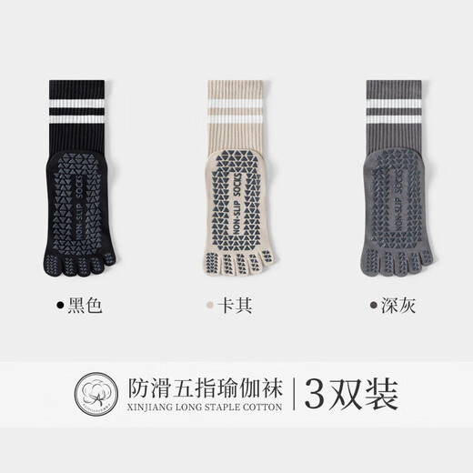 German high-quality yoga socks, five-finger non-slip, women's Pilates training, indoor sports, special fitness long tube toes, 1 pair, purple