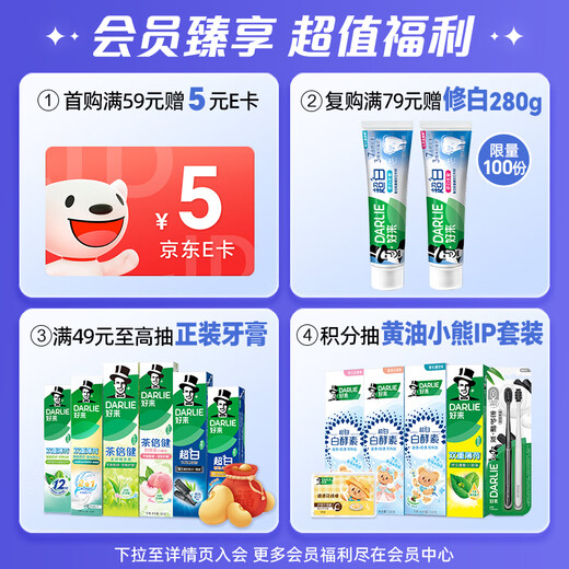 DARLIE Haolai (original black) dense gum care charcoal ultra-soft toothbrush imported charcoal wire antibacterial cleaning gum care 6 pieces