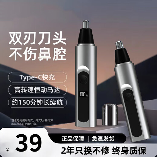 Xiaomi Stone Electric Nose Hair Trimmer Painless, Washable and Rechargeable Shaver for Men, Nostril Cleaner for Men, Fully Automatic Mini Portable Nose Hair Shaving Gift, Birthday Gift, Space Silver, Upgraded Digital Display Model + Aerospace Grade Chip + Super Long Battery Life.