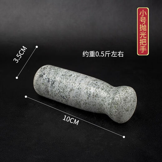 Meikejie natural grinder garlic pounder stone mortar garlic mortar garlic press garlic jar stone household garlic pound stone mortar diameter 8 cm polished garlic pounder handle with lid