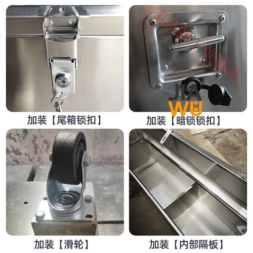 GJXBP stainless steel box storage box outdoor rectangular storage box outdoor car trunk tool box truck customization length 50*width 30*height 30 201 stainless steel