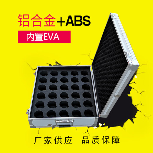 Huili custom-made Sinopec explosion-proof oil sample box gas station oil depot special sampling box gasoline diesel aluminum alloy sampling box side handle 6 pieces (500ml empty box)