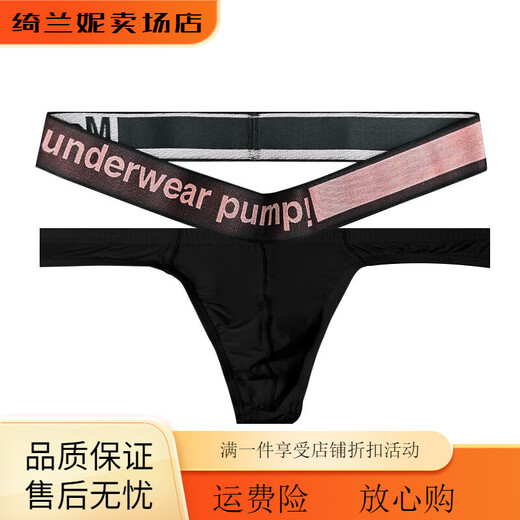 Universal Sexy Men's Bikini Low Waist Underwear Men's Thong Double Belt Modal Sexy Low Waist Sports Youth Pink M