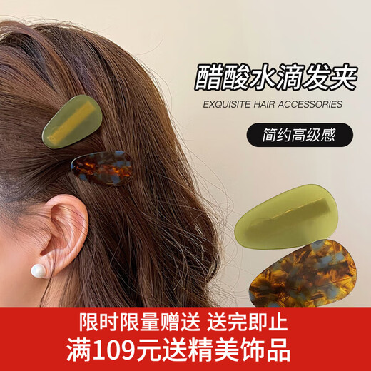 Xiangwan hairpin 2 side clips acetic acid water drop broken hairpin female side duckbill clip one-word bangs clip hairpin female gift