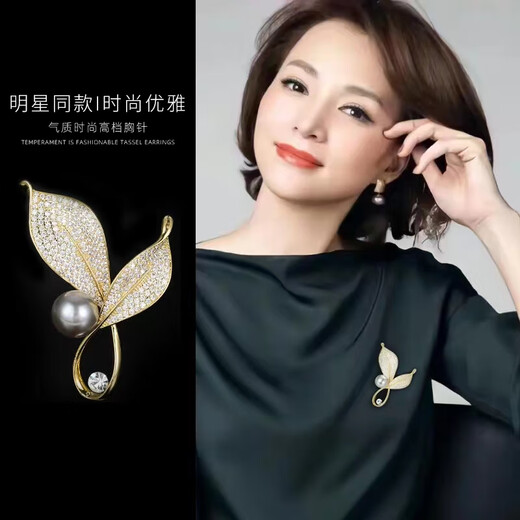 SNQP official quality Swarovski leaf brooch suit brooch for Valentine’s Day gift to girlfriend 9841-design leaf brooch