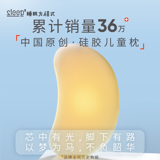 Sleep Formula Talented Children's Pillow Baby Baby Silicone Pillow Breathable and Washable 6 Months 1 Year Old 3 Years Old 6 Years+ Pink Solid Color N3 - Pillow Height 3cm - Recommended Height 65-100cm