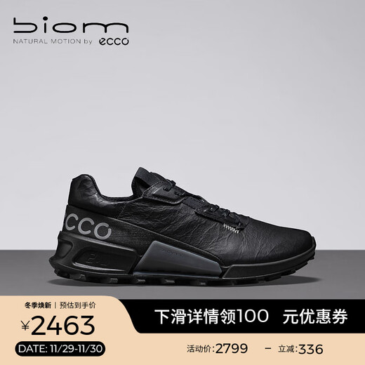 ECCO BIOM 2.1 outdoor sports shoes for women, lightweight wear-resistant cross-country running shoes for women, Jianbu cross-country 822853 HL black 82285301001 36