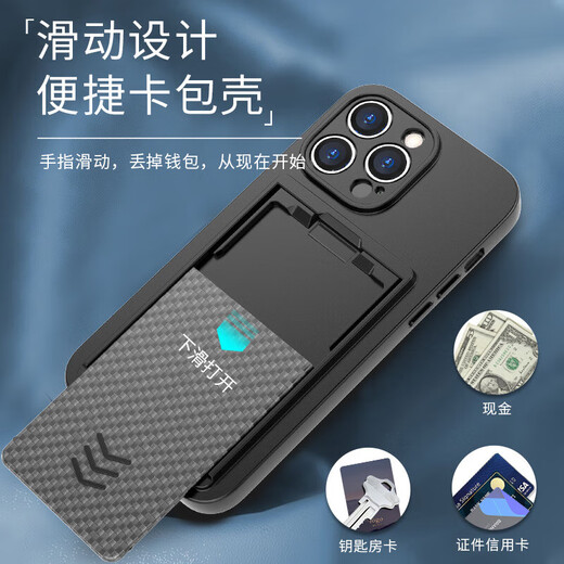 喜乔新款魔盒带卡槽可插卡钱包适用苹果iphone14手机壳镜头全包13pro 黑色【钢化膜】 iPhone14 Pro