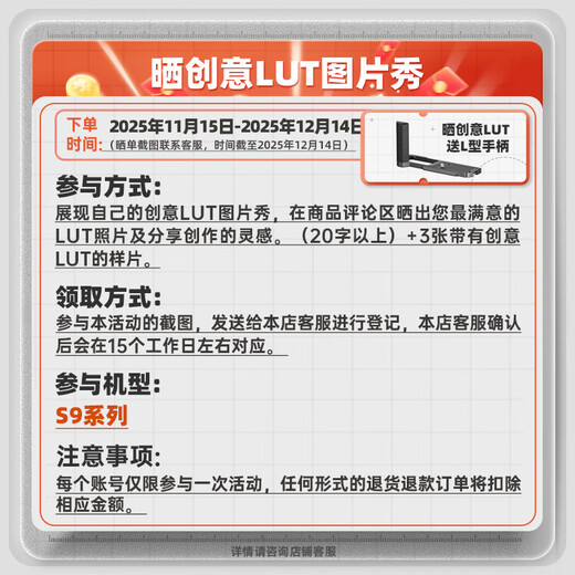 Panasonic Lumix S9 full-frame camera L-mount mirrorless camera mirrorless digital camera green single body