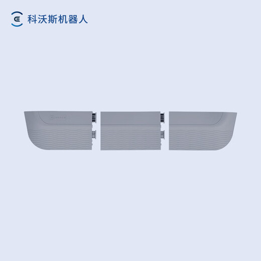 ECOVACS auxiliary climbing plate sill strip * 1 (left, middle, right 3 pieces) suitable for all DEIBAO series accessories DDX67