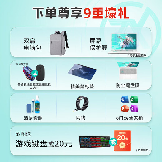 华硕天选6 国家补贴20% 高性能AI处理器 16英寸电竞游戏本笔记本电脑 锐龙7 H 260/RTX5050/日蚀灰 16G内存/512G高速固态硬盘 16:10高刷高色域电竞屏