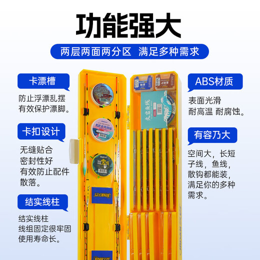 He Jiagong hook line float box line main line storage box fishing accessories official bait fishing gear multi-functional storage hook line float box