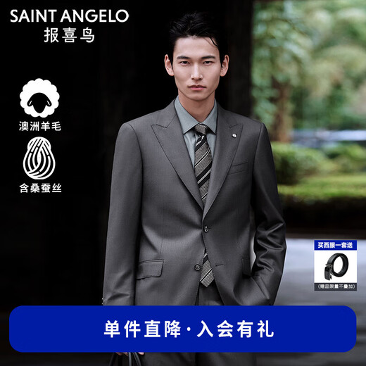 Angel Bird Suit Men's Australian Wool Men's Fashionable Formal Wool Suit Jacket Commuting Suit Pants Iron Gray 48 B(175/100) /Please note waist or trousers