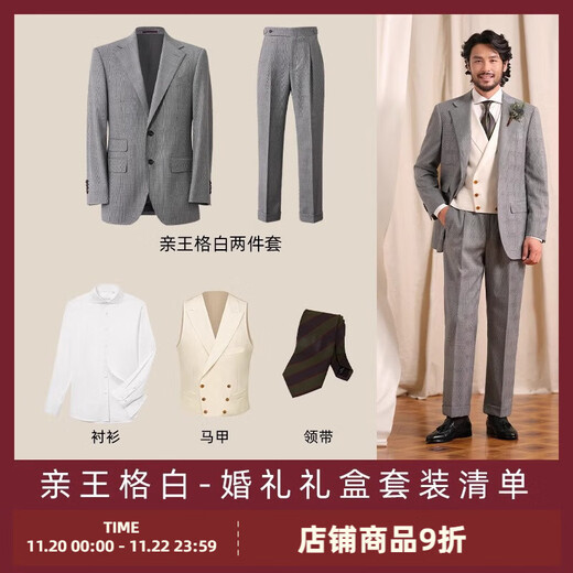 CULTUM 1499 Gift Box British Australian Wool Half Linen Lined Prince Check Suit Suit Men's Wedding Groom Suit Dress Prince Check White Wedding Gift Box Set L (52A)