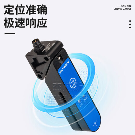 Trough type photoelectric switch color mark sensor SR21-RG label detector SR21-IR Delijidisi SR21-RG with 2 meter power cord