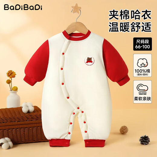 Badi Badi new baby quilted jumpsuit autumn and winter men and women baby warm clothes red scarf bear 80cm