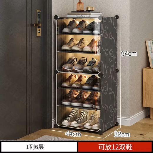 Yusenyi simple shoe rack doorway household dust-proof transparent shoe cabinet dormitory multi-layer shoe storage artifact space-saving shoe box (single row saves space) 1 row 6 layers of black flowers (single row saves space) 1 row 6 layers of black flowers
