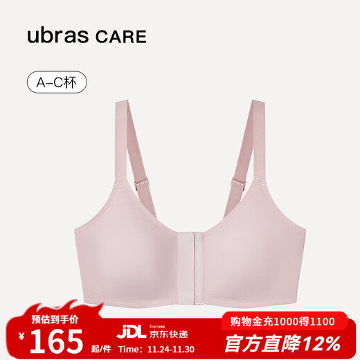 Ubras Care Einsetzbarer Prothesen-BH mit Baumwollgefühl vorne und Knopf, Post-Mastektomie-Prothesen-BH, Orchideenrauch, L