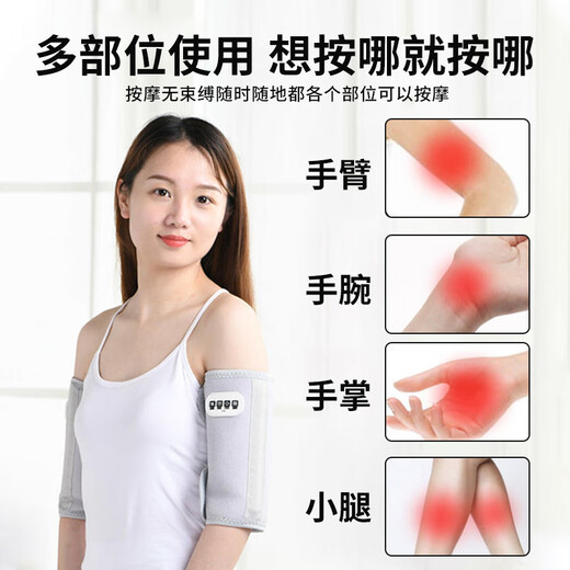 Zhong Zhanggui arm massager, electric wrist and hand physiotherapy, hot compress, elbow joint kneading, heating instrument, pain artifact, flagship black pair + wireless + silent motor + air pressure massage + mugwort heat