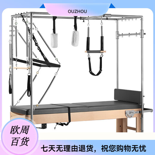 One Love Pilates One Love Pilates Core Bed Large Equipment PFT003 Australian Elevated Flat Bed Cadillac Bed Zen Customized Leather Color Contact Customer Service