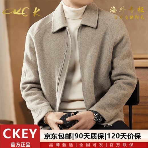 CKEY high-end brand double-sided woolen coat men's autumn and winter new lapel woolen coat men's short casual jacket oatmeal color counter selection M 170 recommended 100-120Jin Jin equals 0.5 kg