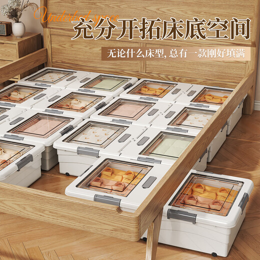 Under-the-bed storage box household flat pulley drawer-type clothes quilt under bed plastic organizing storage box storage box white 100*50*16.5cm one pack