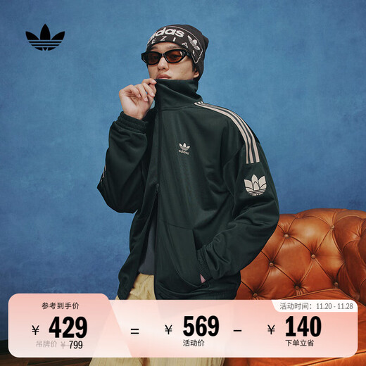 Adidas classic retro three stripes double zipper loose jacket jacket for men and women autumn Adidas clover dark green L