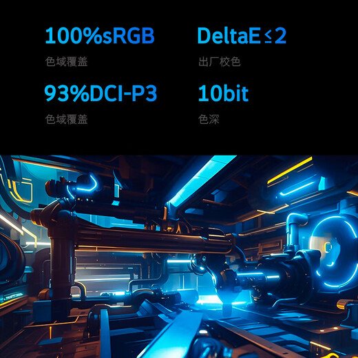 创维27英寸电竞显示器2K 220Hz 560nit高亮FastIPS光感屏变HDR400 10bit原生200Hz旋转升降F27G32Q Pro