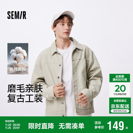 Semir Jacket Men's Distressed Retro Workwear Jacket Loose Cotton Autumn Outdoor Fashion Versatile Top 101524108119