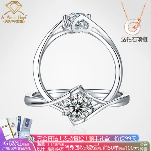 AVHE platinum diamond ring PT950 Angel's Kiss twisted arm ring cultivated diamond wedding gift to send Chinese Valentine's Day platinum D color 30 points cultivated diamond - Platinum Angel's Kiss No. 9-20 circle can be remarked