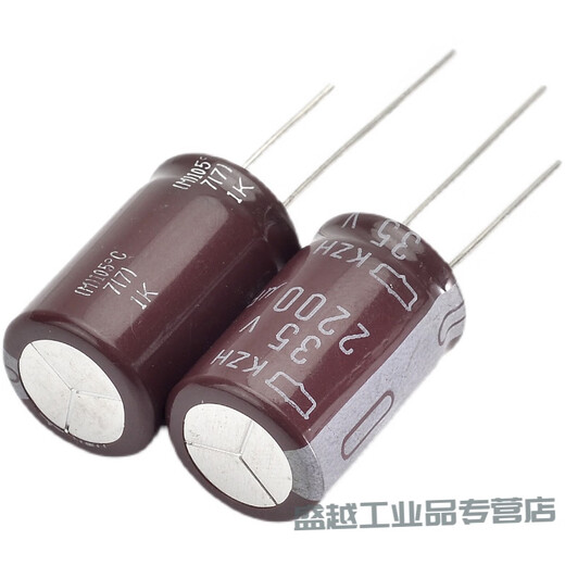 Black King Kong electrolytic capacitor 16V25V35V50V 22UF47UF100UF220UF470UF1000UF 35V2200UF volume 16X25 (10 pieces)