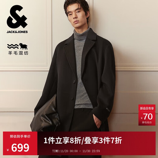 JACK&JONES Men's Autumn and Winter Loose Button Placke Fashion Versatile Trendy Woolen Coat Warm Style 225427033