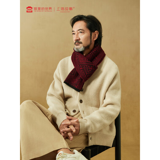 Shanghai Story Palace Co-branded Shanghai Story autumn and winter new wool scarf men's knitted velvet scarf for elders gift box black and red