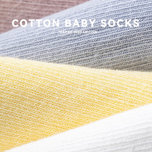 Long socks for boys and girls 0-3 years old, type A cotton, spring, autumn and winter, new fungus lace, knee-length, super warm and thickened, white * 3 pairs, 1-3 years old, size M, recommended foot length 11-13CM