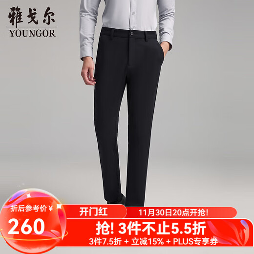 YOUNGOR casual pants men's pants autumn and winter young men's casual pants business casual pants combination navy VCHZ319934FWA 34 175/84A