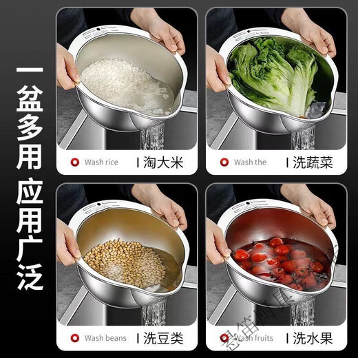 NAOISKEY drain basket stainless steel drain basin rice washing artifact household vegetable basin rice washing sieve special kitchen commercial kitchen utensils rice washing artifact basin single pack enlarged rice washing basin drain basket