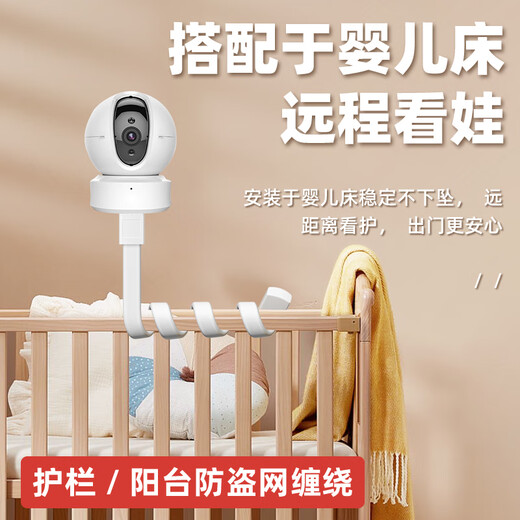 Shimingtong surveillance camera bracket without punching is suitable for X-meter fluorite Huawei Puffin TPlink camera indoor winding installation rack SMT-CR54/YP small