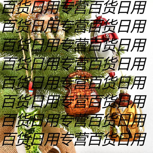 Yusenyi Christmas decorations glass painted fishing series creative pendants Christmas tree decoration home scene cloth fishing clothing single