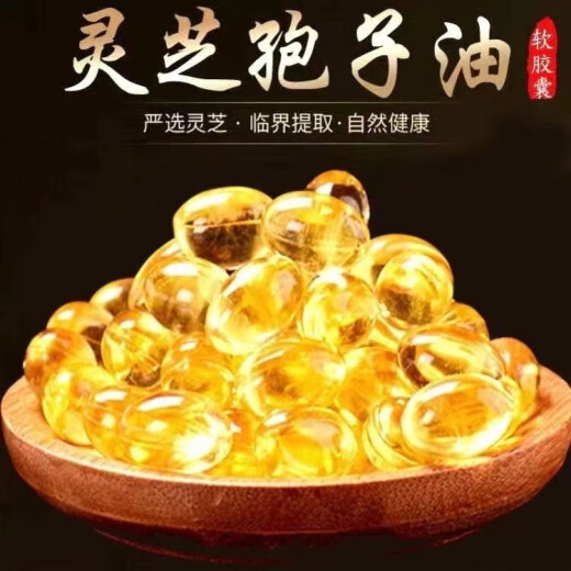 Ganoderma lucidum spore öl weichkapsel blaue kappe zertifizierte Apotheke gleiche Sporenpulvere Extrakt echtes Triterpen 30 Kapseln 3 Flaschen 90 Kapseln
