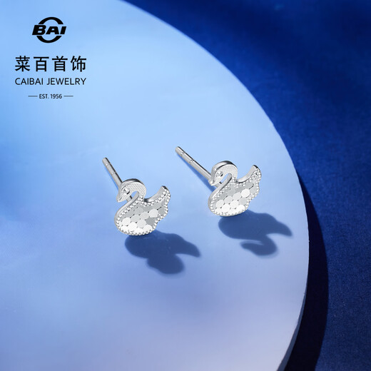 Caibai Jewelry Platinum Earrings Pt950 Platinum Fashion Small Honeycomb Swan Sparkling Earrings Price BJ Platinum Earrings About 1.22g