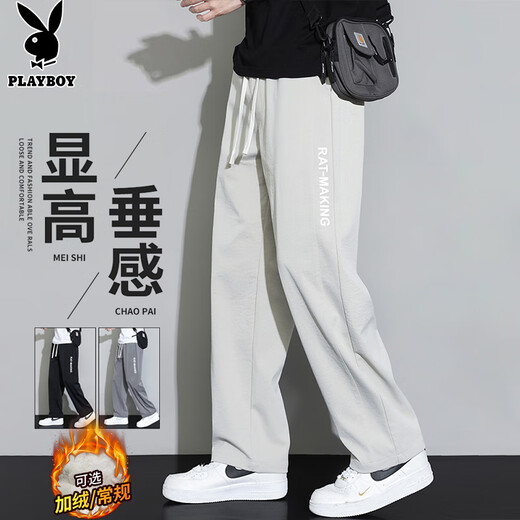 花花公子（PLAYBOY）休闲裤男秋冬季裤子男士宽松直筒阔腿潮牌运动长裤 杏色 XL