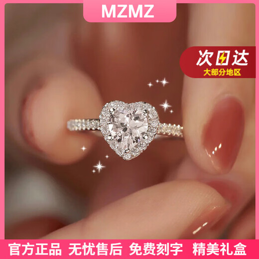 MZMZ platinum ring for women pt950 platinum engagement diamond ring Valentine's Day birthday gift for girlfriend and wife when/next day delivery - light luxury love live diamond ring (50 points)