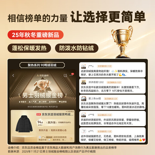 Jingjing in Tokio hergestellte Daunenjacke für Herren, Entendaunen, verdickt, kältebeständig, Arbeitskleidung, Brotmantel, kurzer Wintermantel, Schwarz, XL