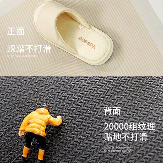 Yusenyi bathroom floor mat diatom mud absorbent wash basin bathroom large size full carpet door anti-type C 100x120CM (for large-size balconies without curling)