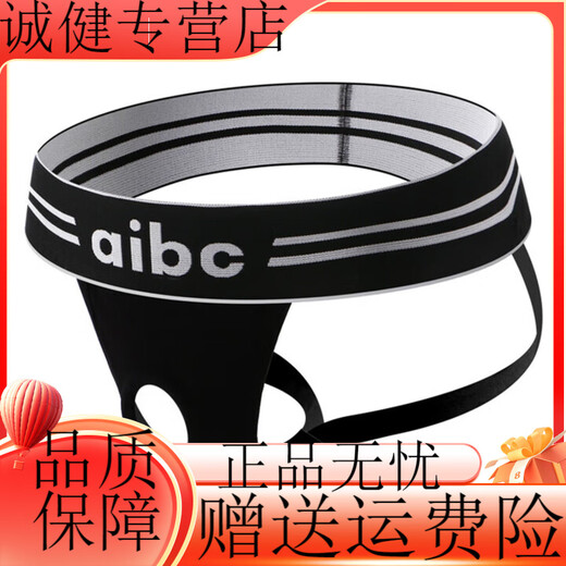 Universal men's sexy JJ set underwear with front opening, silicone ring lift, large back space, butt lift double thong for men, gray black M