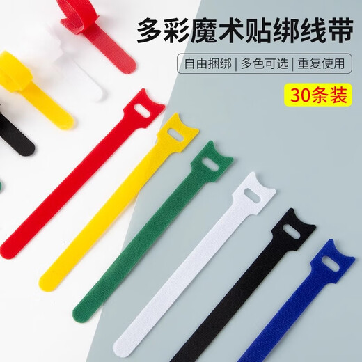 魔术贴条理线带收纳线理线带电脑整理缠收纳扣理线带捆绑彩色扎带 理线带-猫头鹰-黑色(10只装）
