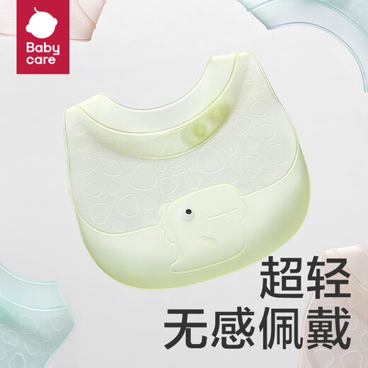Babycare Babing Bab Bab Bab Suplementary Silicone Silicona Babero Babero Toalla de saliva [Ultra Light 3D]