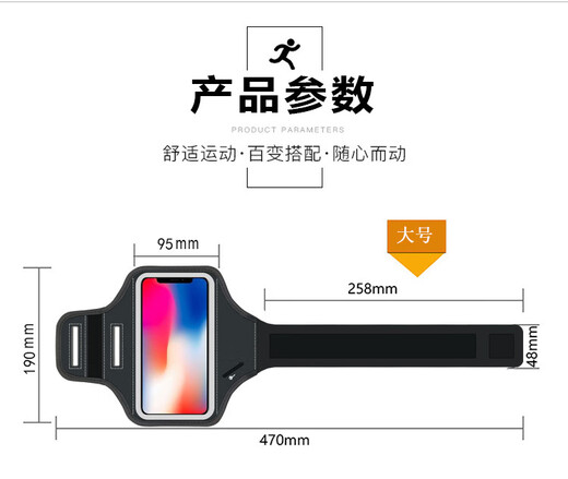 New outdoor sports running mobile phone armband iPhone678plus fitness arm sleeve mobile phone arm bag medium blue reflective strip (applicable to 6.2 inches