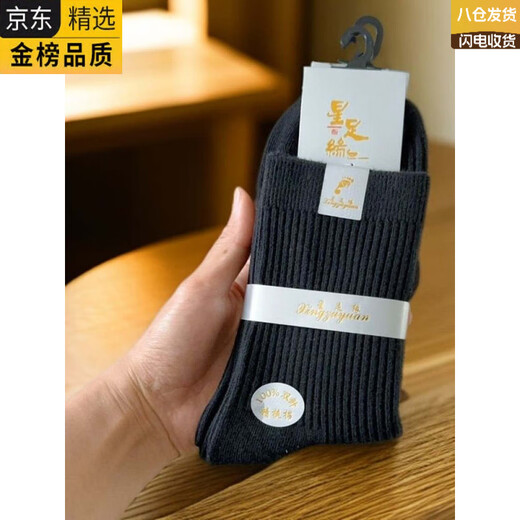 DY Japanese imported brand cotton socks for men and women, double-needle, deodorant, autumn and winter mid-calf white high-waisted long socks plus gray 6 pairs, one size fits all, men's socks (38-44 yards) pure cotton double knit